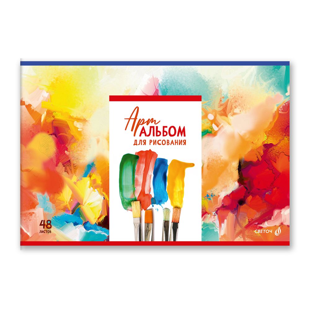 Альбом для рисования 100 г/м², A4 29.5х20.2 см, 48 л. на скобе 5 шт, 01722 АРТ букет, Светоч А259
