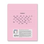 Тетрадь ученическая школьная, выборочные блёстки, A5+ 18 л. на скобе 65 г/м², белизна 100%, 20 шт, линия, 000712 Школьница, Светоч 18ТЕТл-002