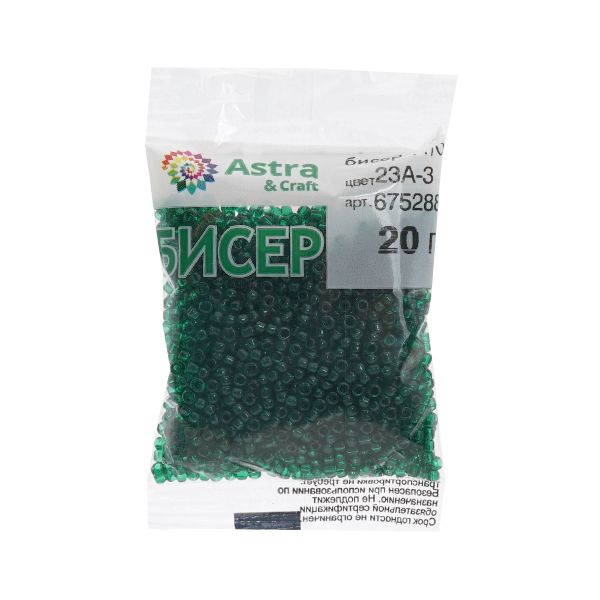 Бисер Astra&Craft 11/0 (2.1 мм), 200 г (10х20 г), цв. 23А-3 т.зеленый прозрачный с цветным центром