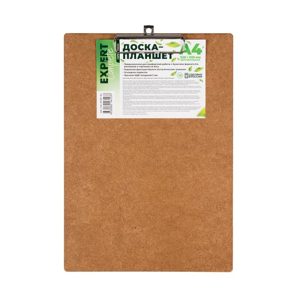 Доска-планшет ХДФ с металлическим прижимом A4, 1 шт, ECWP-04, Expert Complete