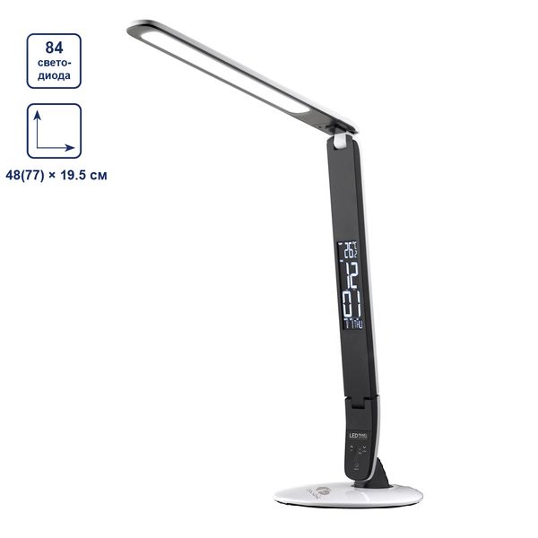 Лампа настольная, белая, Ferstel FR-41