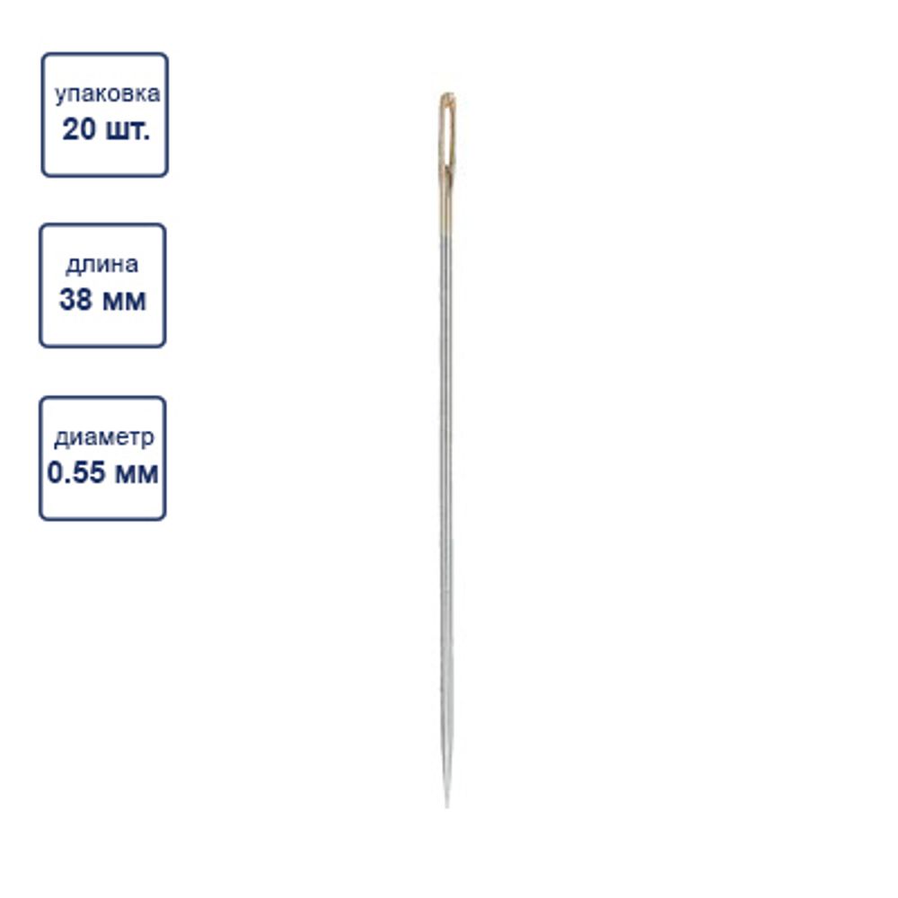 Иглы ручные для рукоделия, 20 шт, никель, Blitz HN-32 300S3