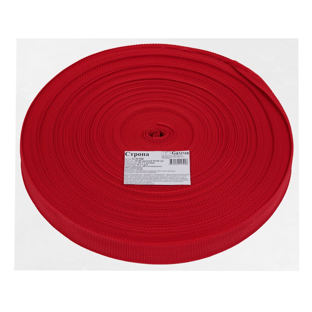 Стропа (ременная лента) 30 мм / 50 метров, толщ. 1.07 мм, [16 г/пог.м], 100% п/п, 148 красный, Gamma G-30 ЦВ