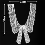 Накладной кружевной воротник 32х35 см, матовая нить Kruzhevo TBY.13/188, цв.белый уп.1шт