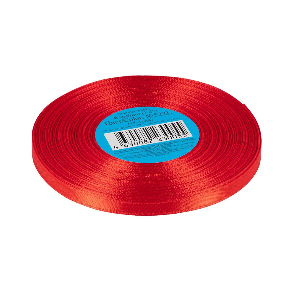 Лента атласная 1-сторонняя 6.0 мм / 33±2 метра, №522L(18-1564) красный, Gamma
