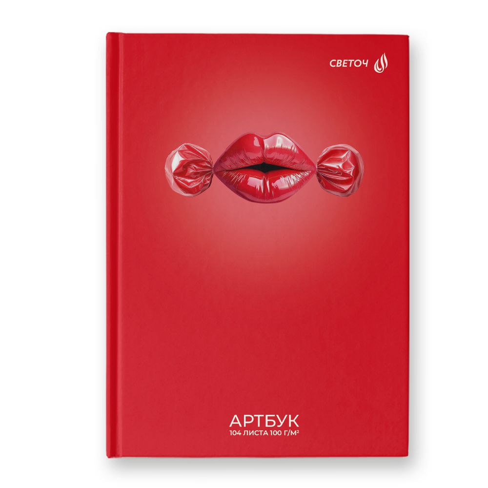 Артбук (скетчбук), матовая ламинация, блок белый, 7Бц, A5 100 г/м², сшивка 104 л. 4 шт, Сладкий поцелуй 01639, Светоч А237