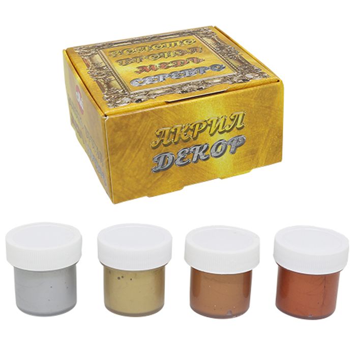 Наборы красок