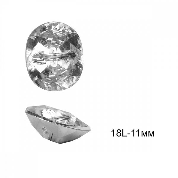 Пуговицы на ножке пластик 18L-11мм, цв.серебро, туннельная 72 шт