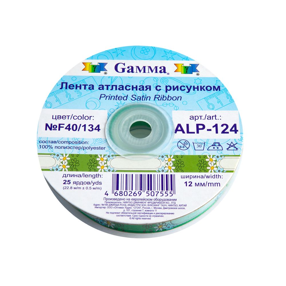 Лента атласная с рисунком 12.0 мм / 22.8 метров, F40/134 Цветы/зеленый, Gamma ALP-124