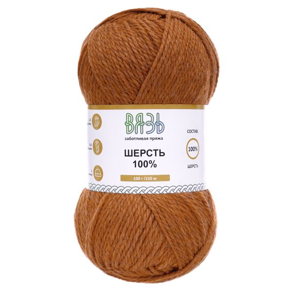 Пряжа Вязь Шерсть / уп.3 мот. по 100 г, 150 м, 029 кирпичный меланж