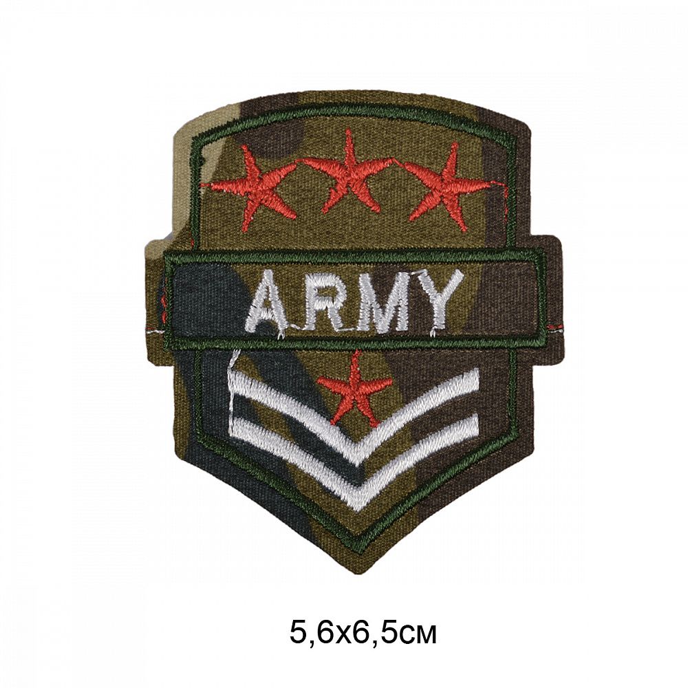 Аппликация пришивная 2312 Army 5,6х6,5см, 10шт