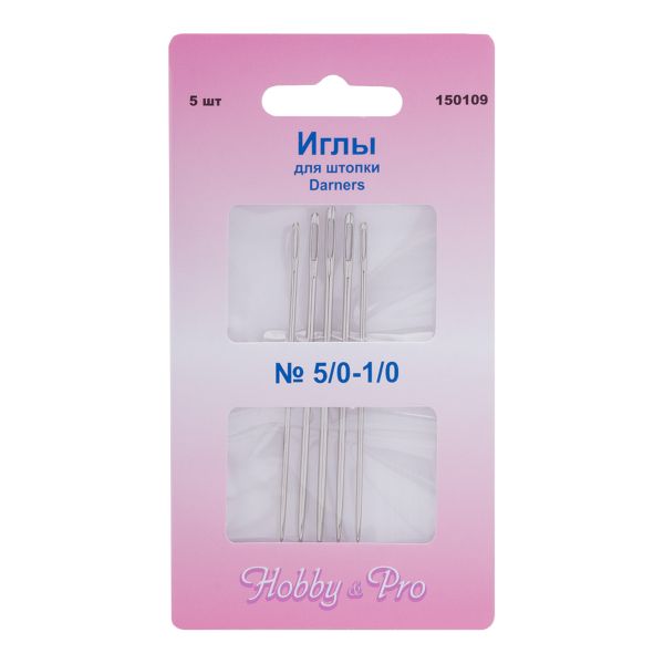 Иглы ручные для штопки Darners №5/0-1/0, 5 шт, Hobby&Pro, 150109