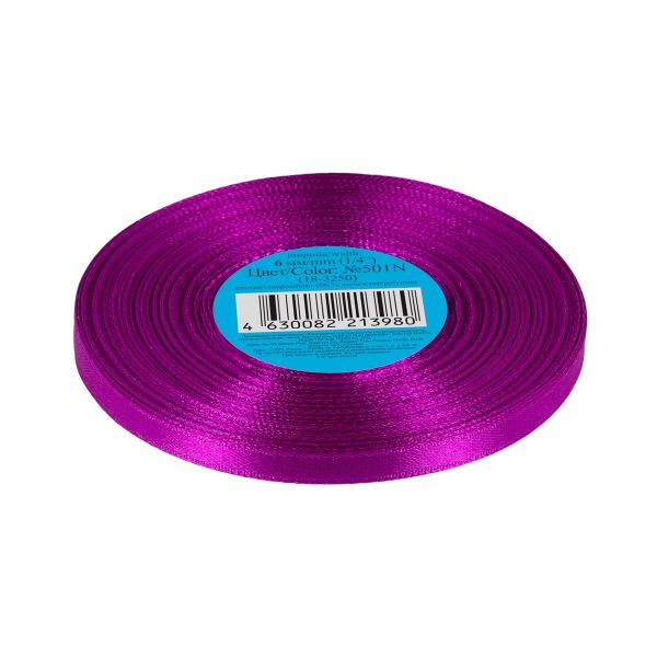 Лента атласная 1-сторонняя 6.0 мм / 33±2 метра, №501N(18-3250) фиолетовый, Gamma