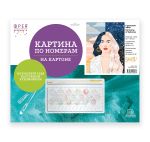 Картина по номерам Фрея PKZ/PMZ-073, Гармония сфер, (на картоне) 40х30 см