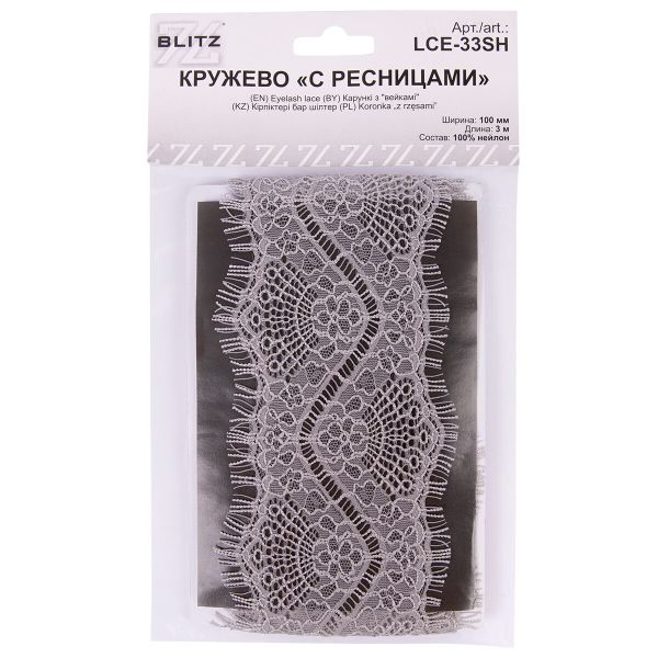 Кружево шантильи (реснички) 100 мм / 5х3 м, серый, Blitz LCE-33SH