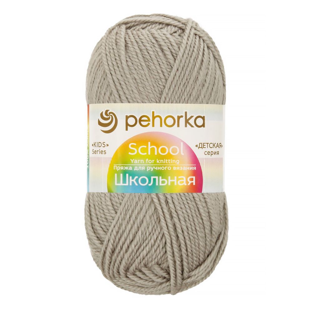 Пряжа Пехорка Школьная / уп.5 мот. по 50 г, 150 м, цв.276 перламутр