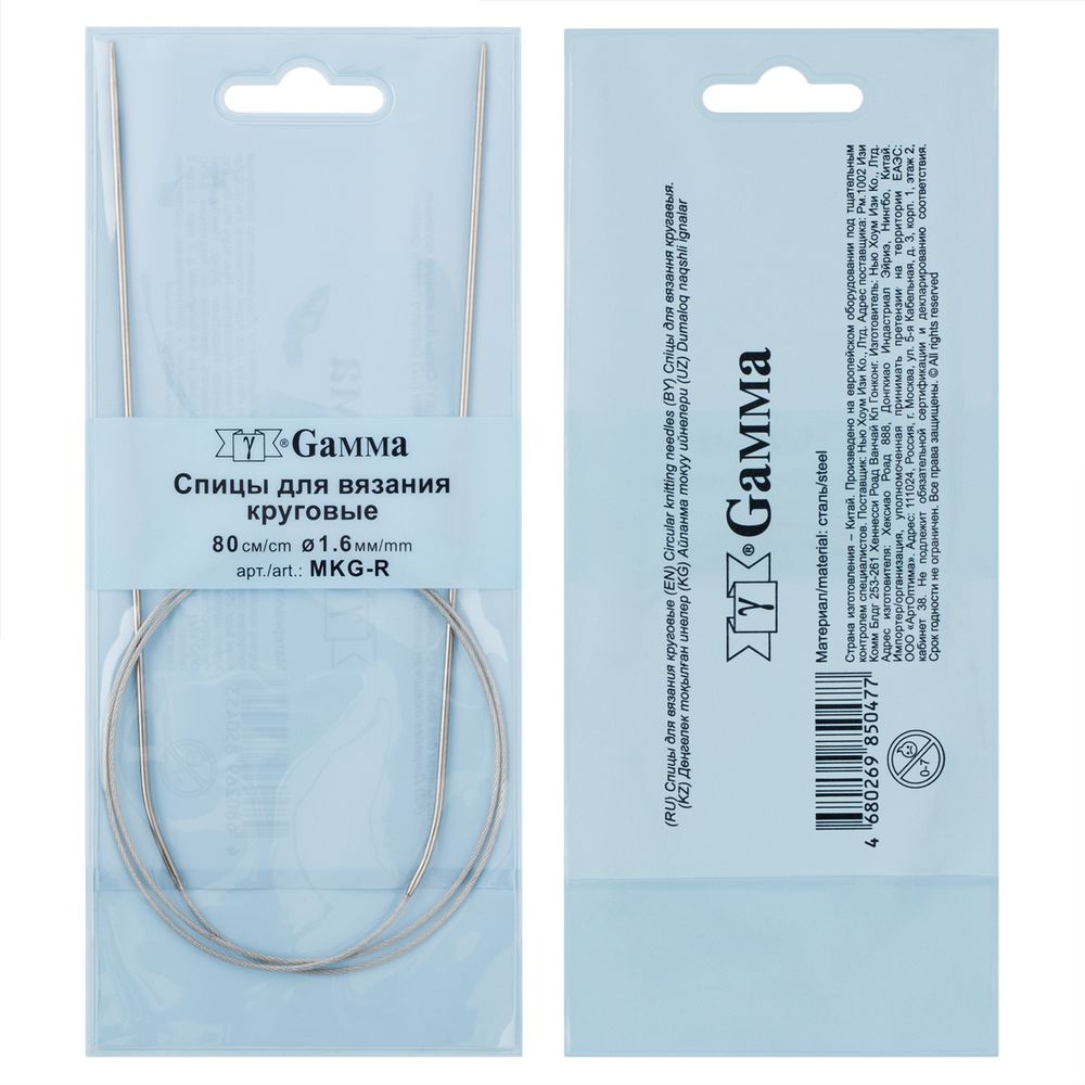 Спицы круговые металл ⌀1,6 мм, 80 см, с металлической леской, Gamma MKG-R