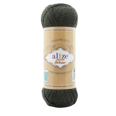 Пряжа Alize (Ализе) Superwash Artisan / уп.5 мот. по 100 г, 420 м, 873 плющ