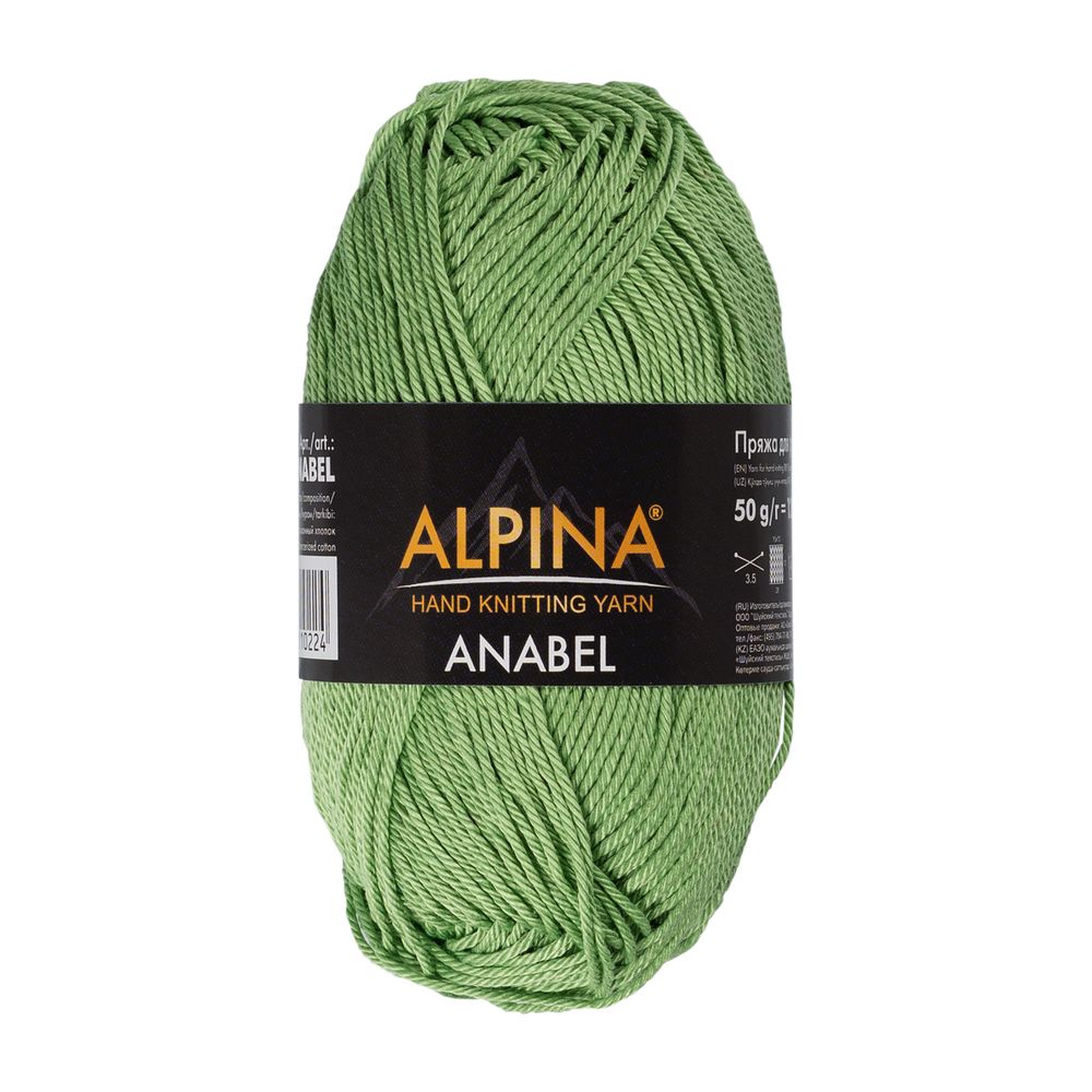 Пряжа Alpina Anabel / уп.10 мот. по 50г, 120м, 160 зеленый