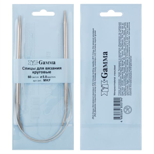Спицы круговые металл ⌀5,0 мм, 60 см, с металлической леской, Gamma MKF