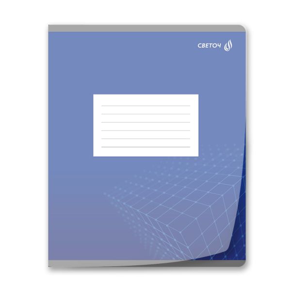 Тетрадь ученическая школьная с пластиковой обложкой 180 мкр, цвет.запечат.титул лист A5+ 24 л. на скобе 65 г/м², белизна 100 %, 15 шт, клетка, 01109 Яркий цвет, Светоч Т66