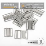 Пряжка-застежка для купальников металл 25.0 мм, 123SW цв.никель уп.10 шт