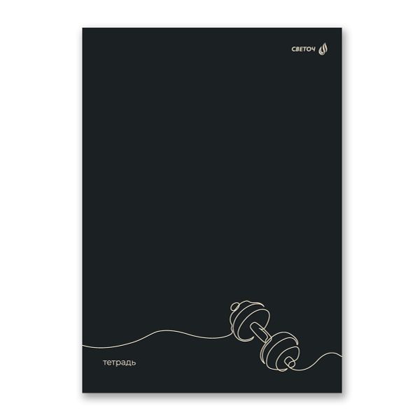 Тетрадь ученическая общая, A4 80 л. на скобе 65 г/м², белизна 100% 6 шт клетка, 01759 Я рисую для тебя, Светоч Т154