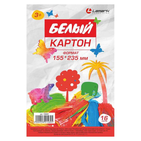Картон белый жесткий, А5+, 155х235мм, 16л, 350 г/м², LAMARK15605