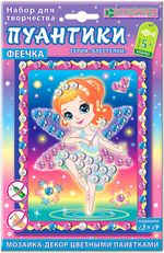Набор для творчества Клевер, Феечка. Пуантики, АМ 42-018