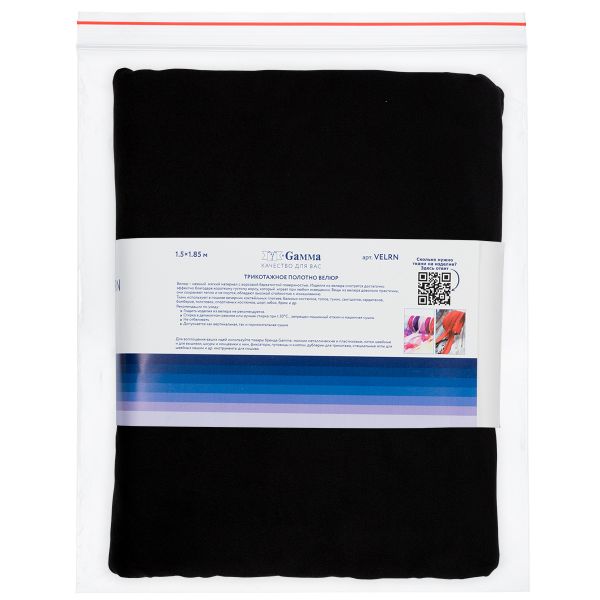 Велюр 240 г/м², 150х185±5 см, черный/black, Gamma VELRN