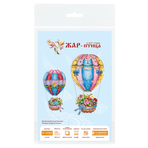 Набор для вышивания нитками МП Студия, на пластиковой канве Небесный букет 20х11см