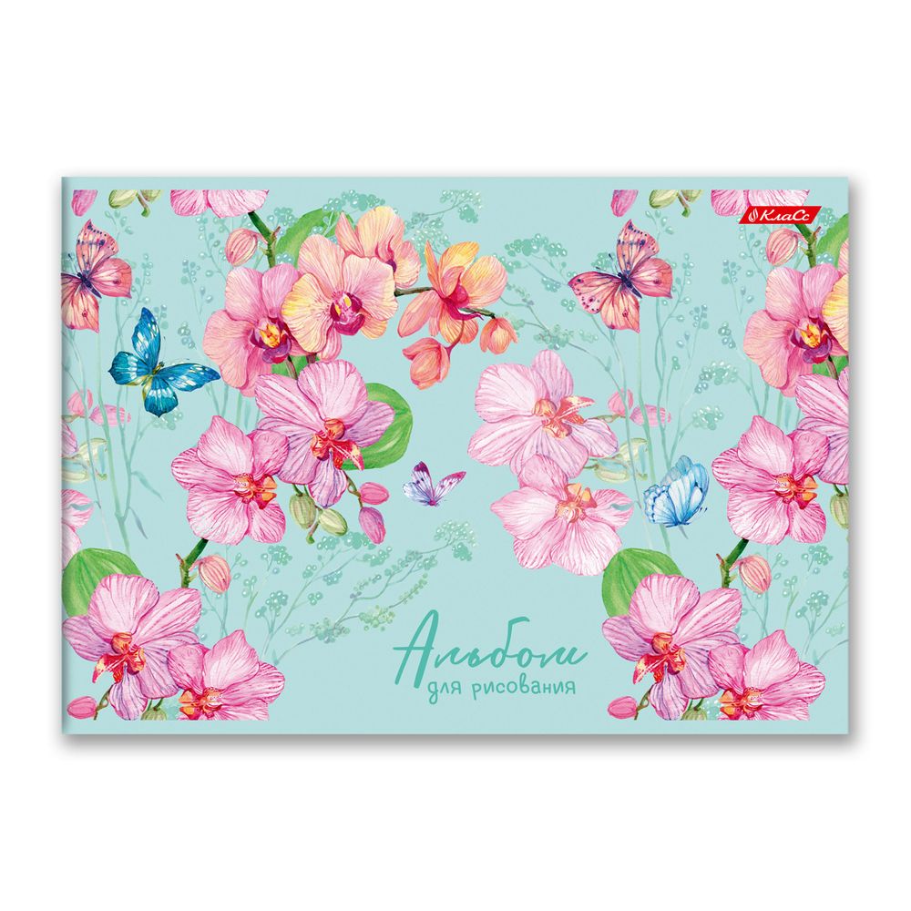 Альбом для рисования 100 г/м², A4 29х20.5 см, склейка с одной стороны 40 л., 4 шт, 40АЛКЛ4_000254 Бабочки, Светоч