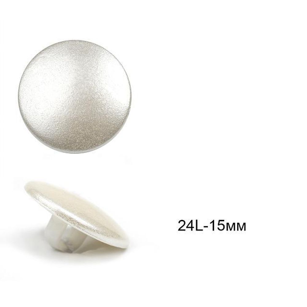 Пуговицы на ножке пластик C-NE70 цв.белый 24L-15мм, 36 шт