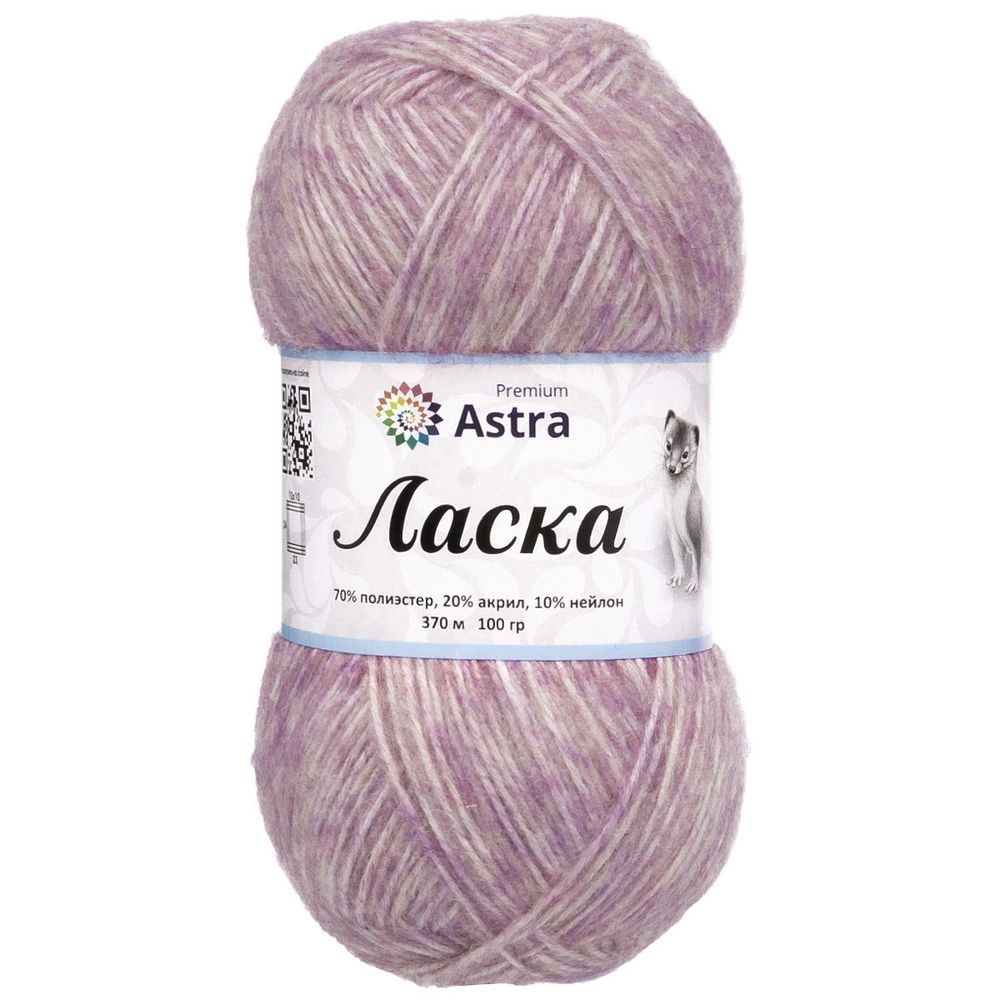 Пряжа Astra Premium (Астра Премиум) Ласка / уп.3 мот. по 100 г, 370 м, 113 темно-розовый
