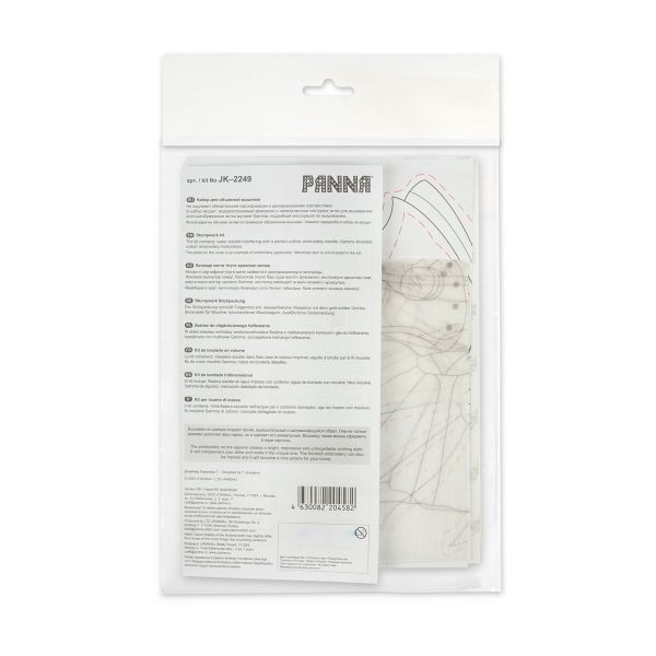 Набор для вышивания нитками Panna, Живая картина, Чумной доктор, 22х21 см