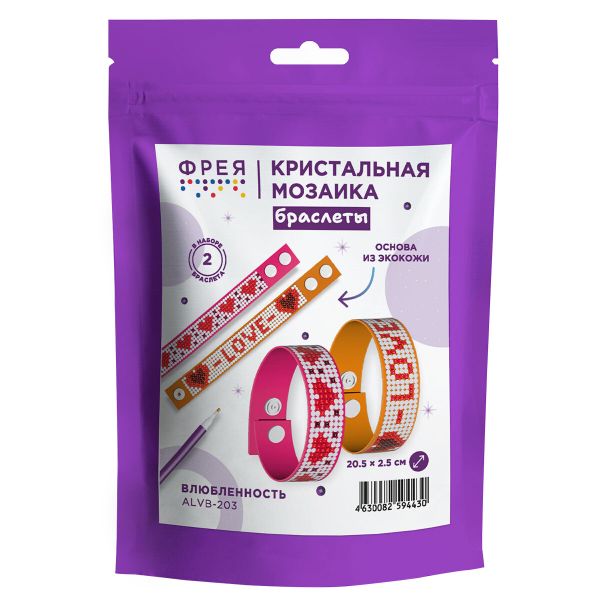 Алмазная (кристальная) мозаика Фрея ALVB-203, браслеты Влюбленность, 2.5х20.5 см