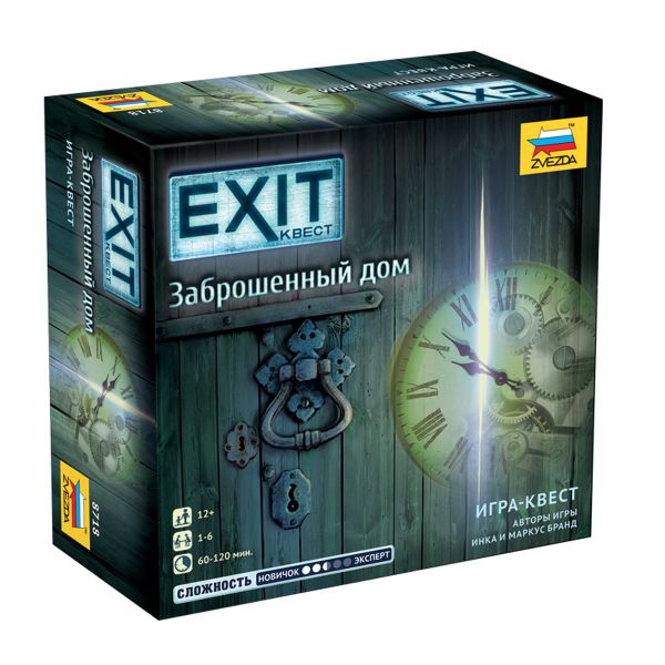 Игра настольная Exit-квест. Заброшенный дом, Zvezda 8718