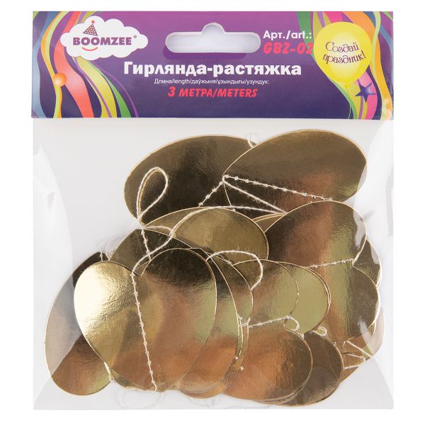 Гирлянда-растяжка 3 м, №02_сердечки золото, Boomzee GBZ-02