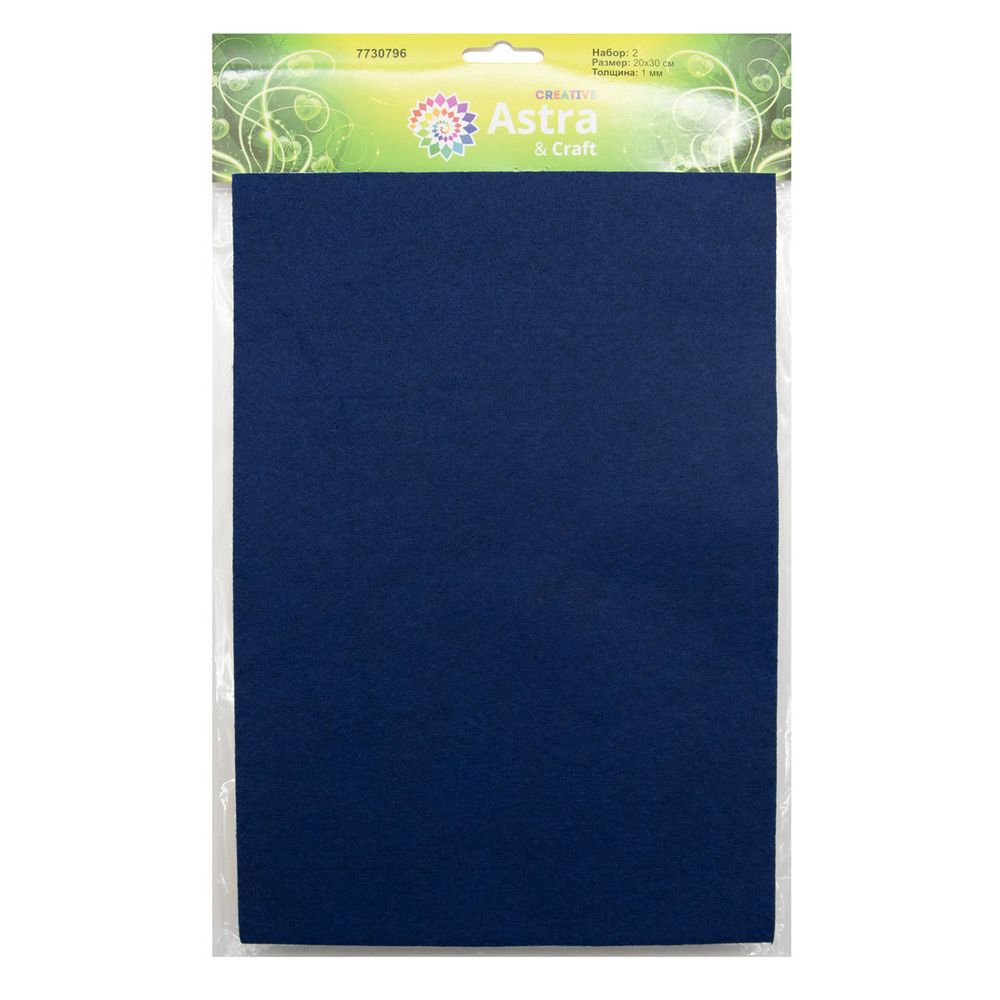 Фетр листовой мягкий клеевой, 1.0 мм, 20х30см, 10 шт, Astra&Craft, 2