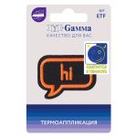Термоаппликация №05, 1 шт, 02-509 Hi 4.6х3.5 см, Gamma ETF