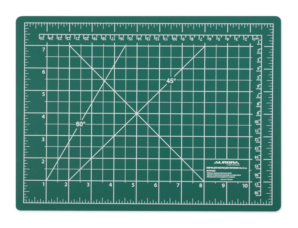 Коврик раскройный двухсторонний 30*22см, AU-A4, Aurora, 1 шт