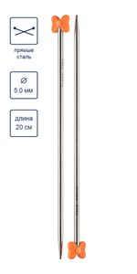 Спицы прямые металл ⌀5.0 мм, 20 см, никель, Gamma MK-20P