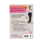 Книга. Секреты handmade-бизнеса, Как создать и продвигать личный бренд в соцсетях ITD000000001122179