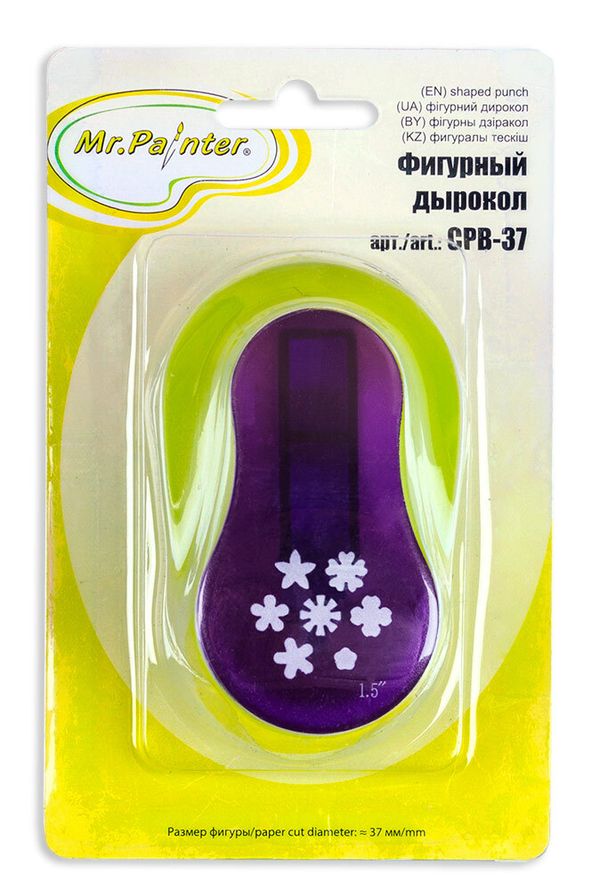 Дырокол фигурный, CPB-37, 3.7 см, 13 Мини-цветочки, Mr.Painter CPB-37