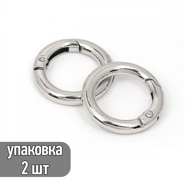 Карабин металл кольцо ⌀20.0 мм (30 мм), TBY.107910, цв.никель, уп.2 шт