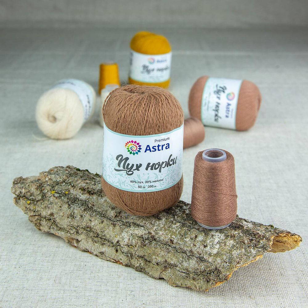 Пряжа Astra Premium (Астра Премиум) Пух норки / уп.1 мот. по 50 г, 290 м, 029 светлый каштан