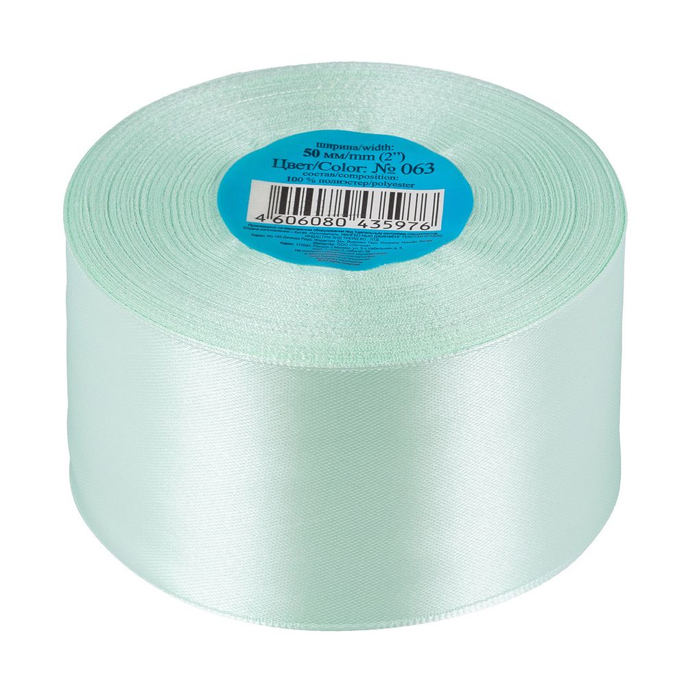 Лента атласная 1-сторонняя 50.0 мм / 33±2 метра, 063 св.св.зеленый, Gamma