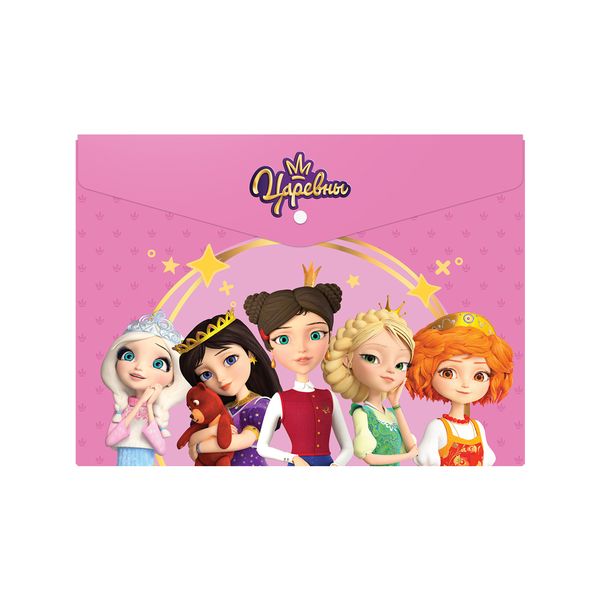 Папка-конверт с кнопкой A4 180 мкм песок, 20 шт, TSR-LF-0418/02, Царевны