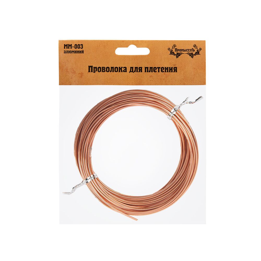 Проволока для плетения ⌀1.5 мм,±0.5 м, 04 под медь, Промысел MM-003