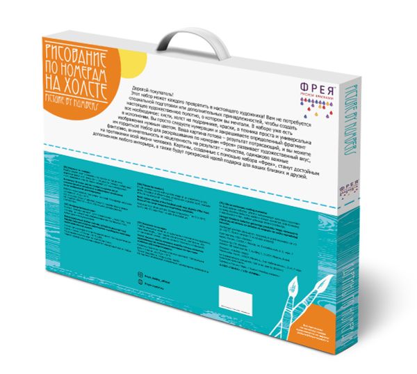 Картина по номерам Фрея, Улочка в Париже, 50х40 см